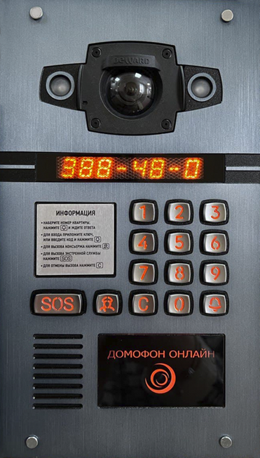 IP-панель домофона